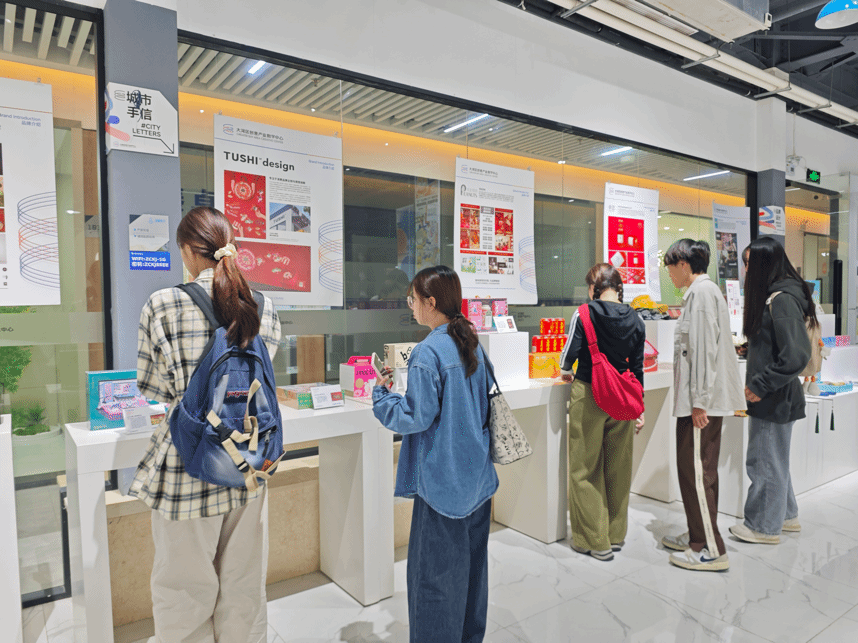 3044永利集团官网赴广州市括号文化科技集团见习交流