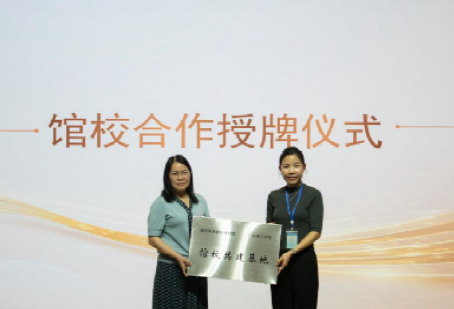 聚焦实践育人，拓展合作新篇——3044永利集团官网与高要区博物馆探索“馆校合作”新模式